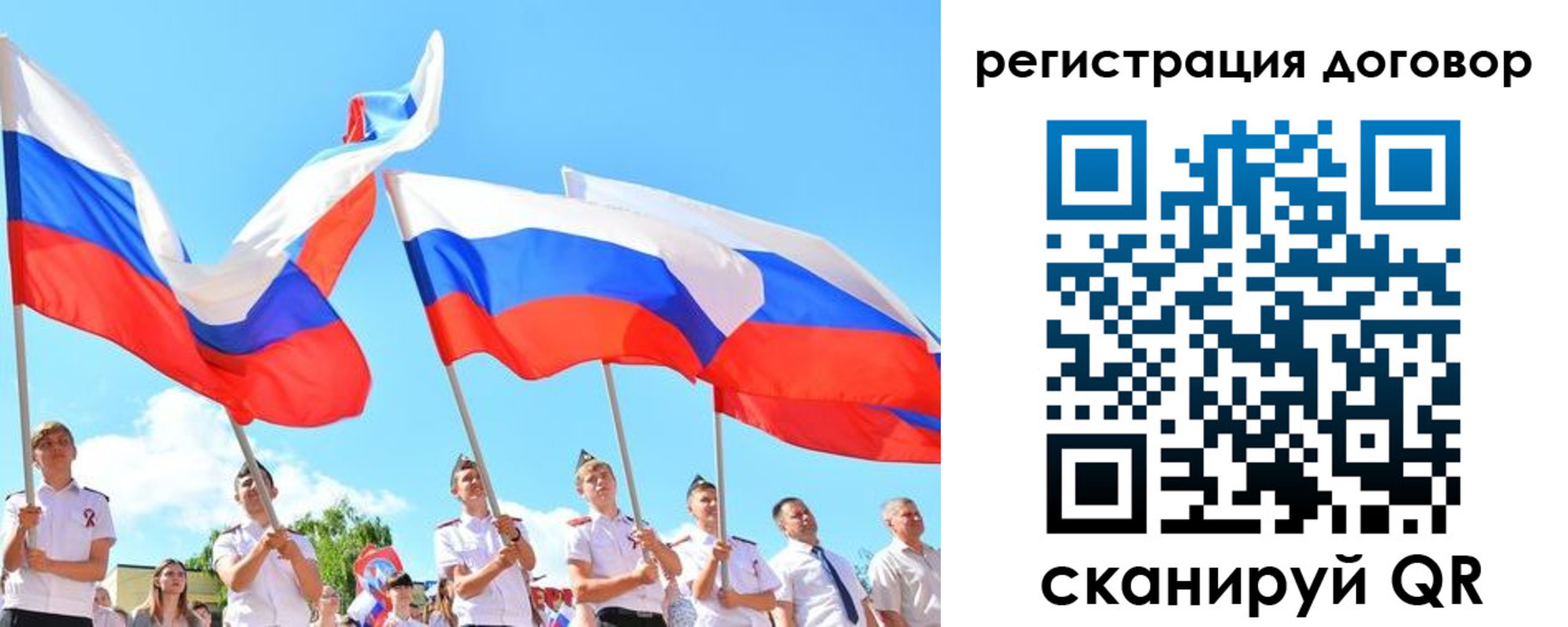 временная регистрация гарантия в Домодедово
